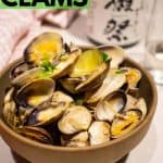 morimoto clams pinterest image